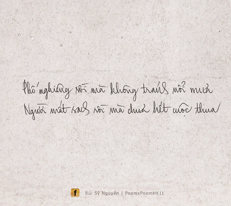 bui_sy_nguyen_short_poem___lost.jpg
