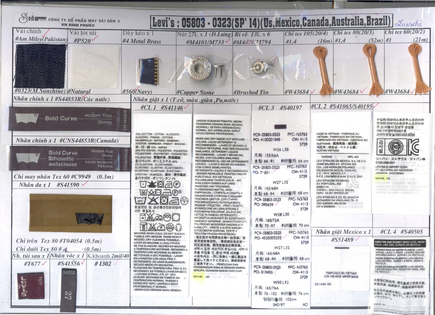 Bulk Trimcard 05803-0323 SP14.jpg