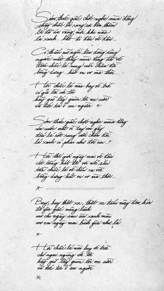 Chiec la dau tien Lyric.jpg