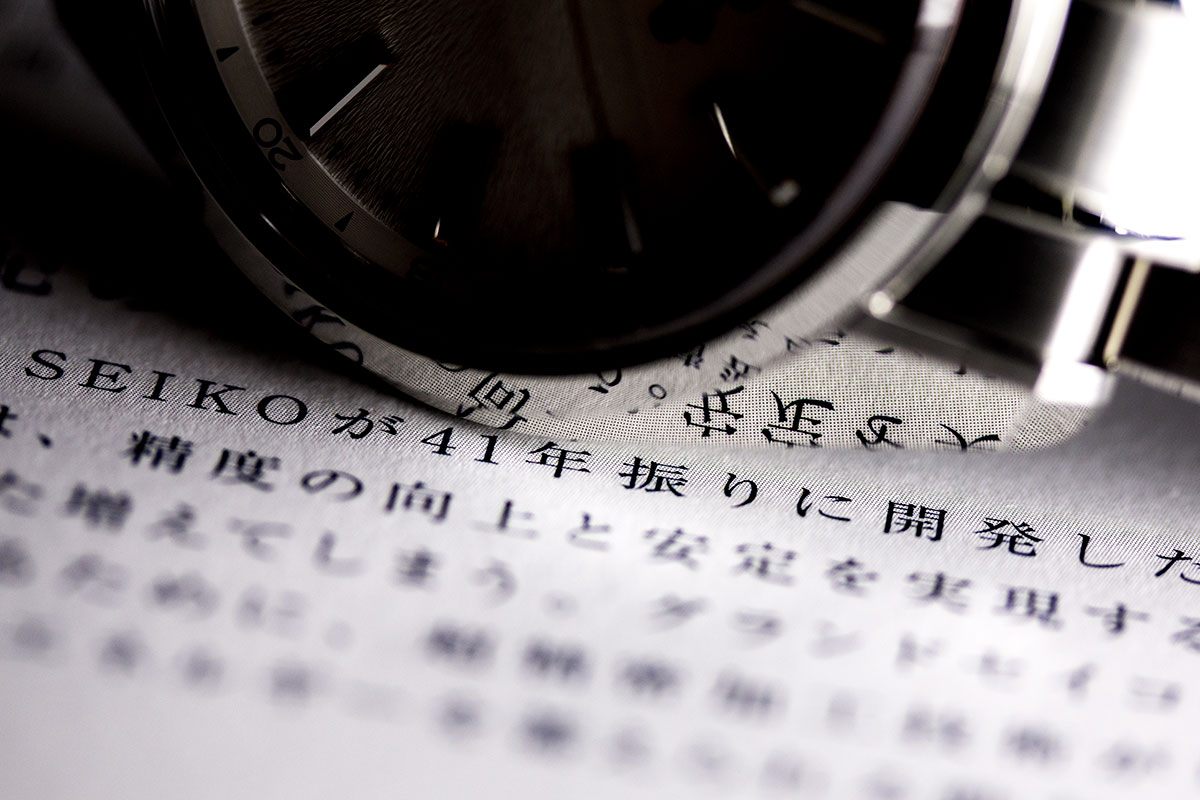 Grand Seiko Zaratsu Finish Mirror.jpg