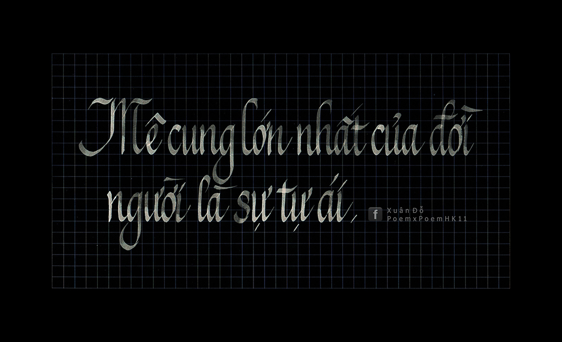 Maze - Xuan Do - PxP.jpg