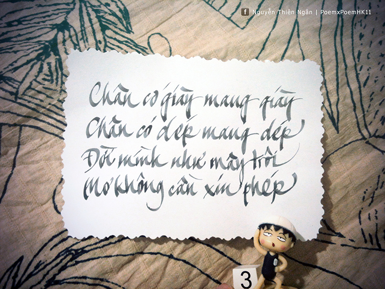 Mo khong can xin phep - Nguyen Thien Ngan - PxP.jpg