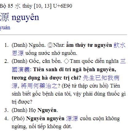 NGUYEN.jpg