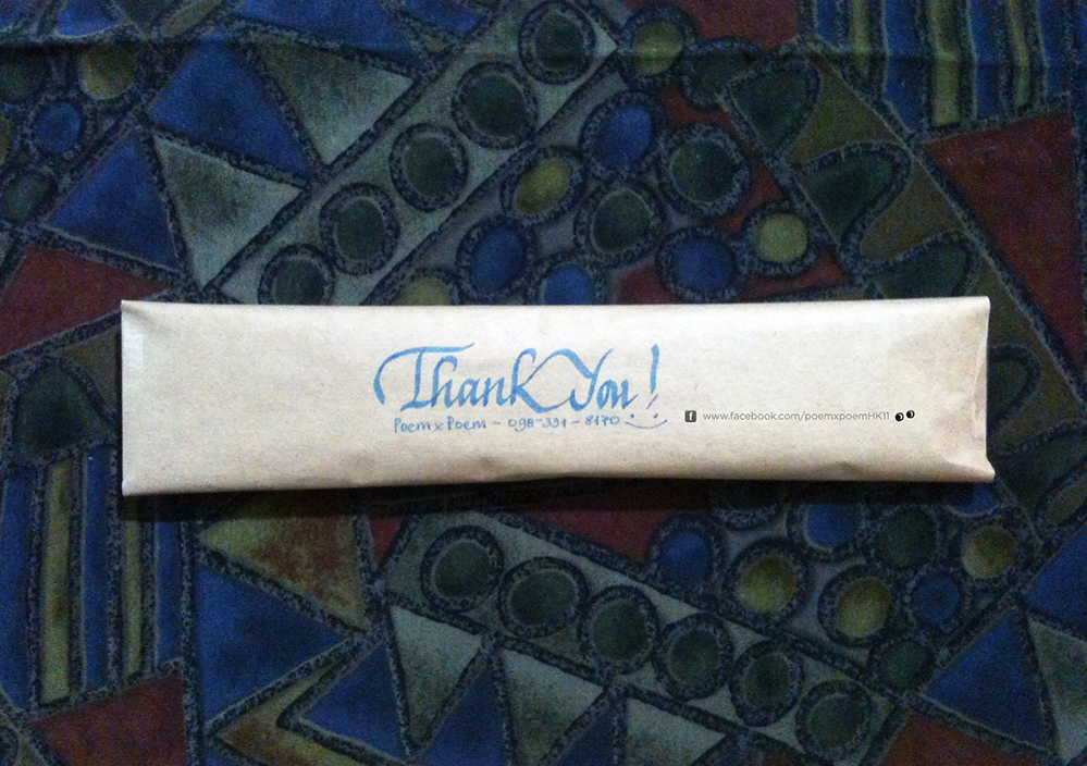 Packaging by PoemxPoem.jpg