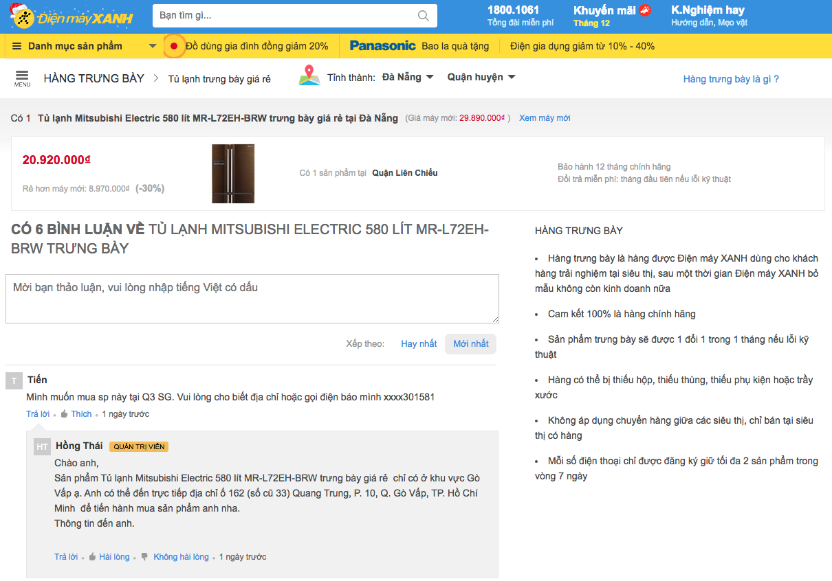 Screen Shot 2017-12-11 at 16.17.43.png