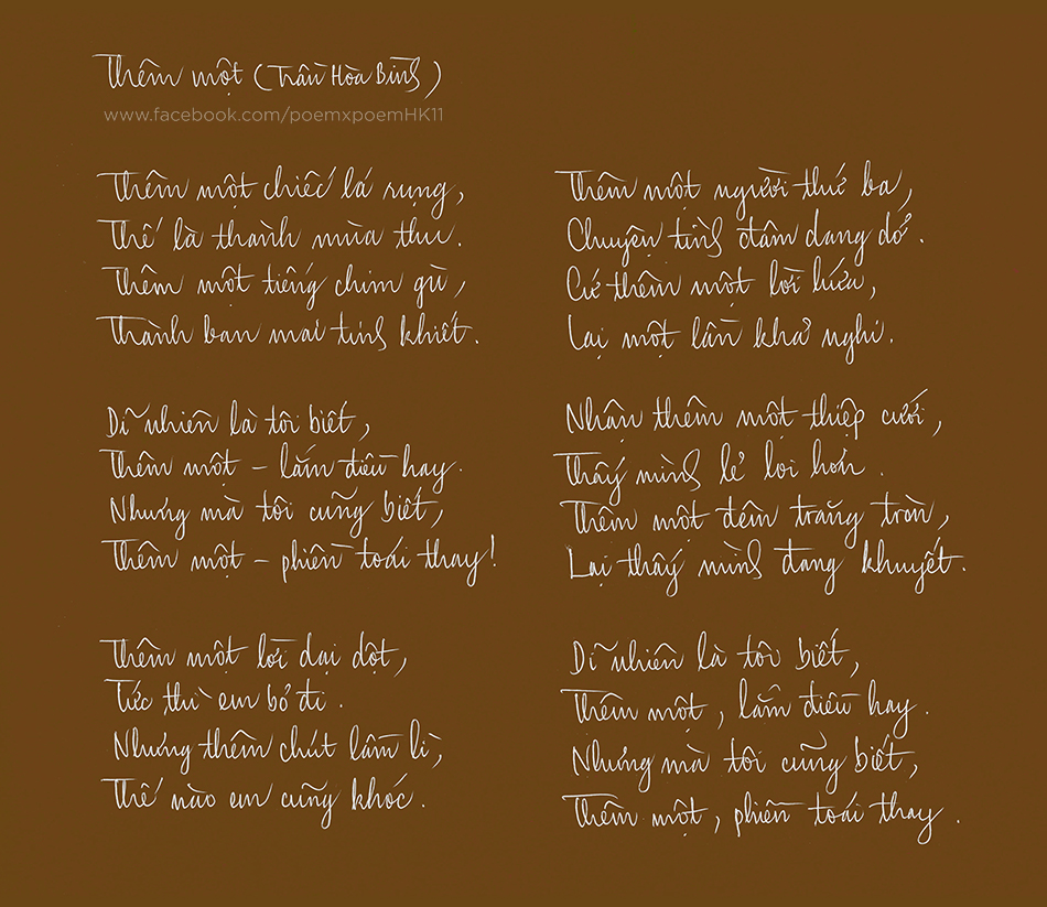 Them mot - Tran Hoa Binh - ballpoint pen.jpg