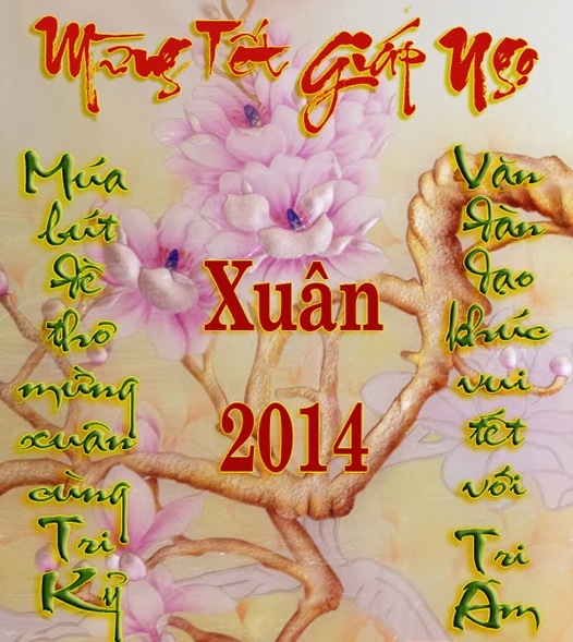 Tranh Tet 2014.jpg