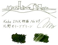 kobeink-no49-3.jpg