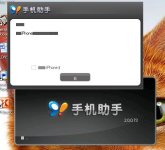 Upgrade PC Suite.JPG