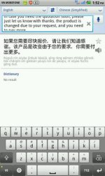 Google Translate.jpg