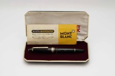 Montblanc-Meisterstuck-146-Classic-Black-Resin-2.jpg