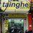 tainghe.com.vn